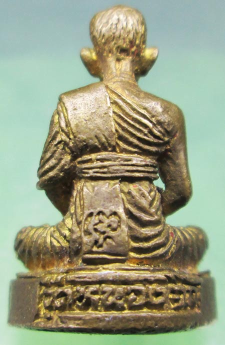 รูปหล่อหลวงพ่อพัน วัดหนองจิก พิจิตร อายุ80