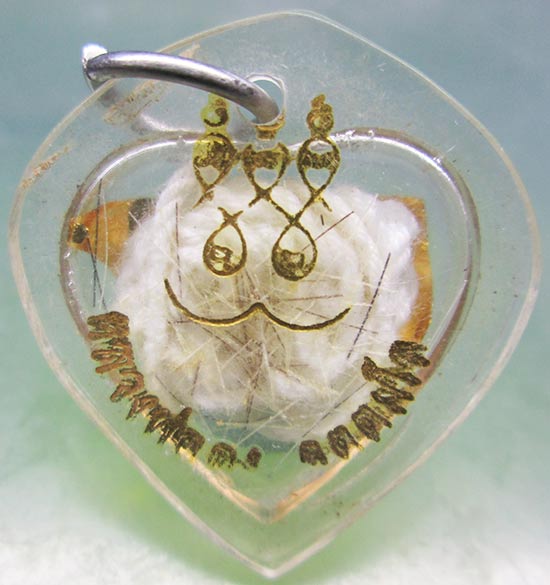 สายสิญจน์+เกศา หลวงพ่อคง วัดเขาสมโภชน์ ลพบุรี เลี่ยมเดิมจากวัด