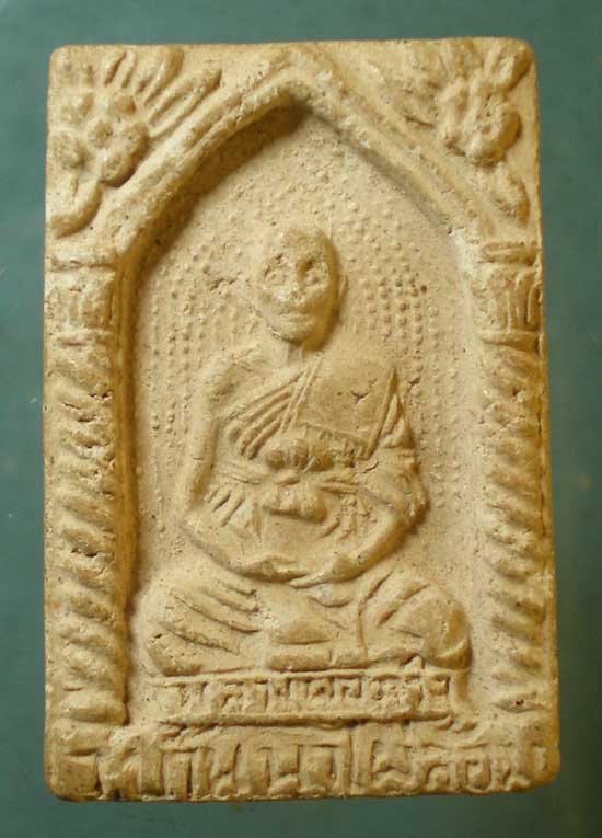 เนื้อว่าน หลวงพ่อฤทธิ์ วัดท่าตะเคียน พิษณุโลก