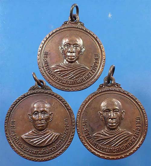 เหรียญหลวงพ่อรวย วัดท่าเรือ ระยอง สวยกริ๊บ จำนวน ๓ องค์*282