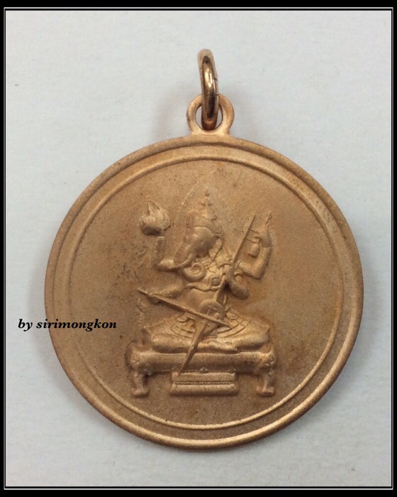 พระคีตาคเณศ (พระพิฆเนศ ปางดนตรี) รุ่นคีตะบูชา ปี58 ผลงาน ปุ้ม ตาวัน กล่องเดิม พร้อมลายเซ็นต์สด