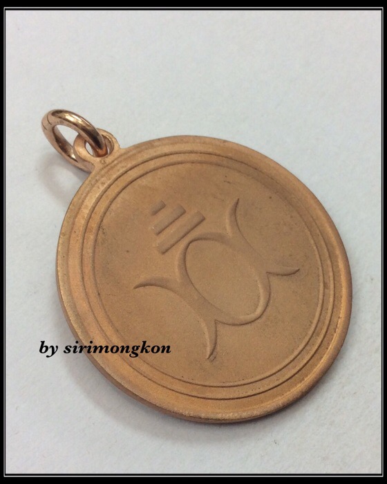 พระคีตาคเณศ (พระพิฆเนศ ปางดนตรี) รุ่นคีตะบูชา ปี58 ผลงาน ปุ้ม ตาวัน กล่องเดิม พร้อมลายเซ็นต์สด