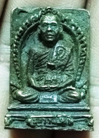 เหรียญหล่อ หลวงพ่อชู วัดศรีสุทธาวาส