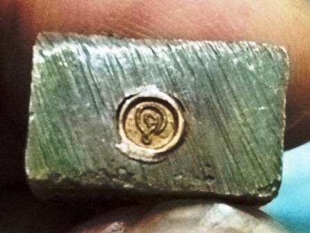 เหรียญหล่อ หลวงพ่อชู วัดศรีสุทธาวาส