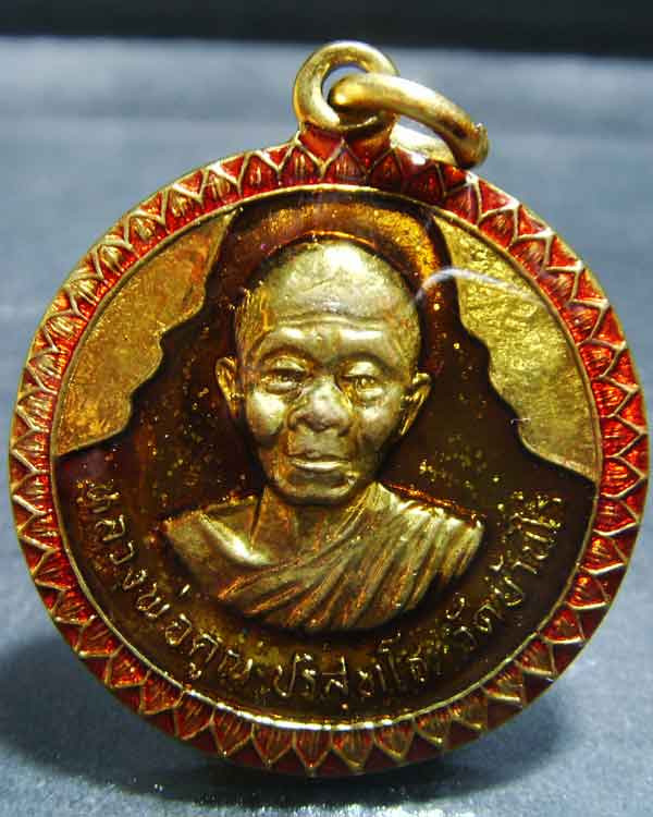 หลวงพ่อคูณ รุ่นพรปีใหม่ กะหลั่ยทองลงยาพร้อมกล่อง(เดิมๆสวยกริ๊บ)