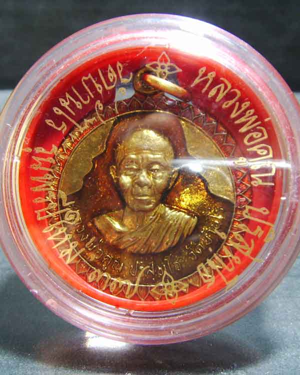 หลวงพ่อคูณ รุ่นพรปีใหม่ กะหลั่ยทองลงยาพร้อมกล่อง(เดิมๆสวยกริ๊บ)