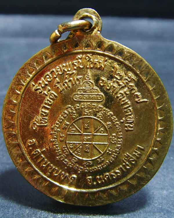 หลวงพ่อคูณ   รุ่นพรปีใหม่  กะหลั่ยทองลงยาพร้อมกล่อง(เดิมๆสวยกริ๊บ)