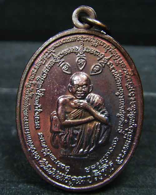 เหรียญหลวงพ่อคูณ    เสาร์5  คูณทรัพย์  แสน  ล้าน  (สภาพสวยแชมป์ครับ)