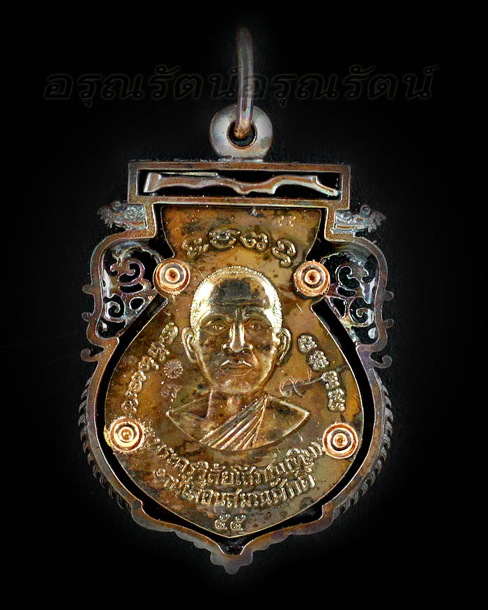 หลวงปู่ทวด วัดพะโคะ เหรียญฉลุ รุ่นเจริญพร เลื่อนสมณศักดิ์ เนื้อนวะ องค์ทองคำ หมายเลข ๔๕ เคาะเดียว