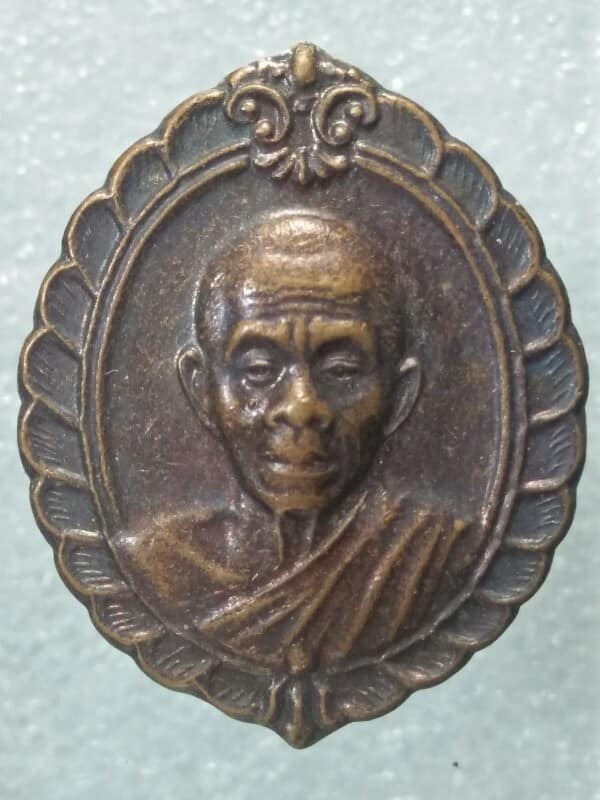 เหรียญหลวงพ่อคูณ วัดบ้านไร่ นครราชสีมา รุ่น หลังสก