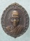 เหรียญหลวงพ่อคูณ วัดบ้านไร่ นครราชสีมา รุ่น หลังสก