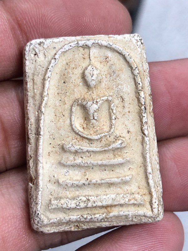 สมเด็จไม่ทราบที่