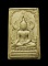 ***ศักดิ์ศรีรุ่นแรกครับ*** พระพุทธชินราช หลวงพ่อคูณปริสุทโธ เนื้อผงพุทธคุณ ออกวัดแจ้งนอก ปี 2512