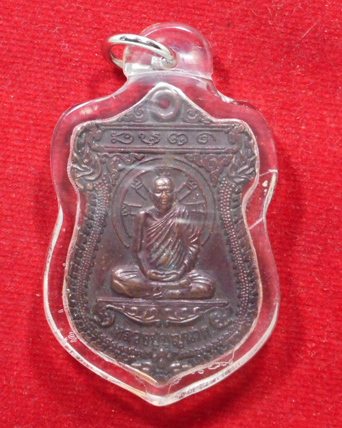  หลวงปู่บุญนาค อุตฺตโม วัดบรรพตวนาราม (ภูกระแต) อ.ศรีธาตุ จ.อุดรธานี