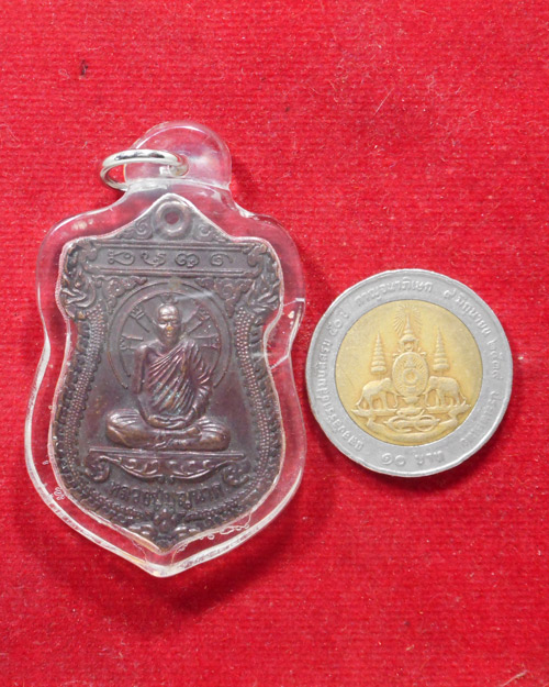  หลวงปู่บุญนาค อุตฺตโม วัดบรรพตวนาราม (ภูกระแต) อ.ศรีธาตุ จ.อุดรธานี