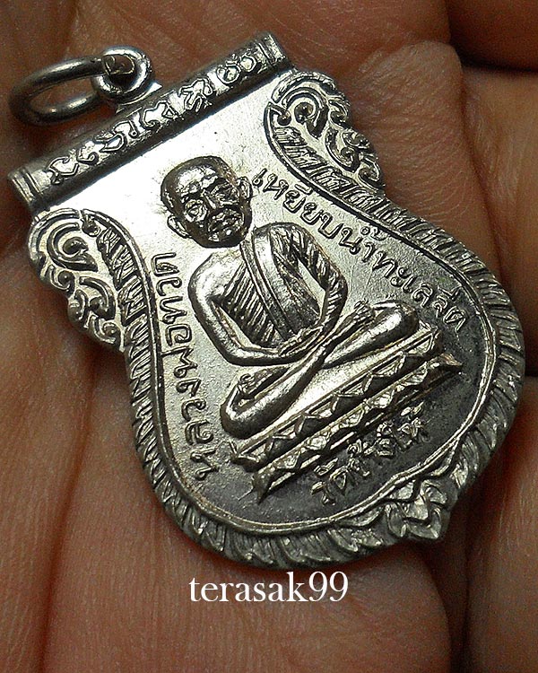 เหรียญเสมาหลวงปู่ทวด วัดช้างให้ พิธีเสาร์ห้า ปี2526 พิธีเดียวกันรุ่นใต้ร่มเย็นหายากกว่า(1)