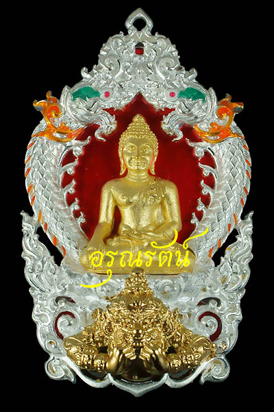 พระพุทธสิหิงค์ เหรียญเสมาฉลุ ยกองค์ รุ่นสิหิงค์๕๕ เนื้อ เงินองค์ทองคำลงยาราชาวดีสีแดง หมายเลข ๕๙