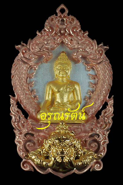 พระพุทธสิหิงค์ เหรียญเสมาฉลุยกองค์ รุ่นสิหิงค์๕๕ เนื้อ สามกษัตริย์ หมายเลข ๒๖