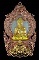 พระพุทธสิหิงค์ เหรียญเสมาฉลุยกองค์ รุ่นสิหิงค์๕๕ เนื้อ สามกษัตริย์ หมายเลข ๒๖