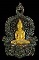 พระพุทธโสธร เหรียญเสมาฉลุ รุ่นเจริญพร เนื้อนวะองค์ทองคำหลังเรียบ เบอร์ ๔๗