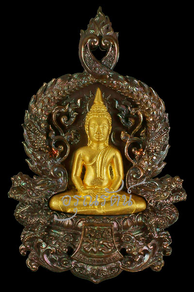พระพุทธโสธร เหรียญเสมาฉลุ รุ่นเจริญพร เนื้อนวะองค์ทองคำสองหน้า เบอร์ ๑๔
