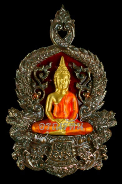 พระพุทธโสธร เหรียญเสมาฉลุ รุ่นเจริญพร เนื้อนวะองค์ทองคำสองหน้า เบอร์ ๑๔