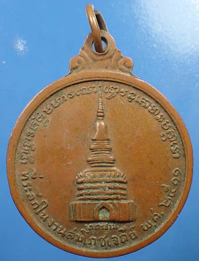 รวมชุด 7 องค์ หลวงปู่ขาว อนาลโย วัดถ้ำกลองเพล*291