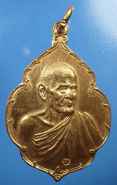 รวมชุด 7 องค์ หลวงปู่ขาว อนาลโย วัดถ้ำกลองเพล*291