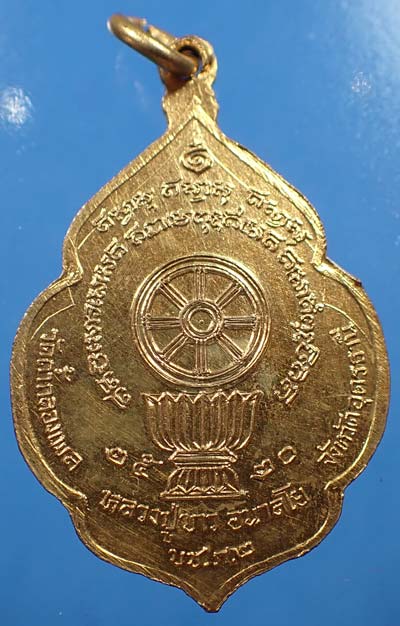 รวมชุด 7 องค์ หลวงปู่ขาว อนาลโย วัดถ้ำกลองเพล*291