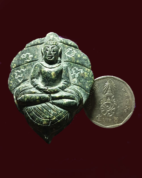 พระหินหยกพิมพ์ใบโพธิ์ หลวงปู่ฟัก(เขาน้อยสามผาน) จังหวัดจันทบุรี ปี2544 ยุคแรก