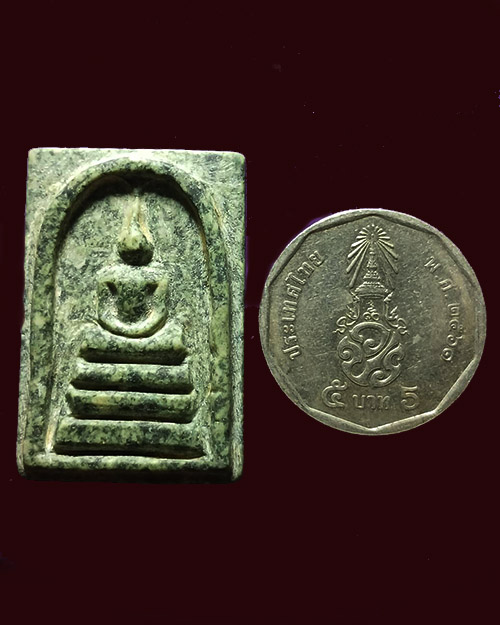 พระหินหยกพิมพ์สมเด็จ หลวงปู่ฟัก(เขาน้อยสามผาน) จังหวัดจันทบุรี  