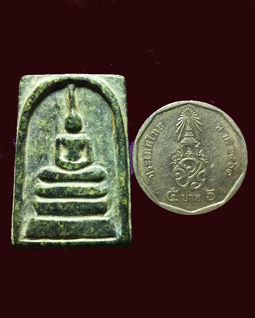 พระหินหยกพิมพ์สมเด็จ หลวงปู่ฟัก(เขาน้อยสามผาน) จังหวัดจันทบุรี  