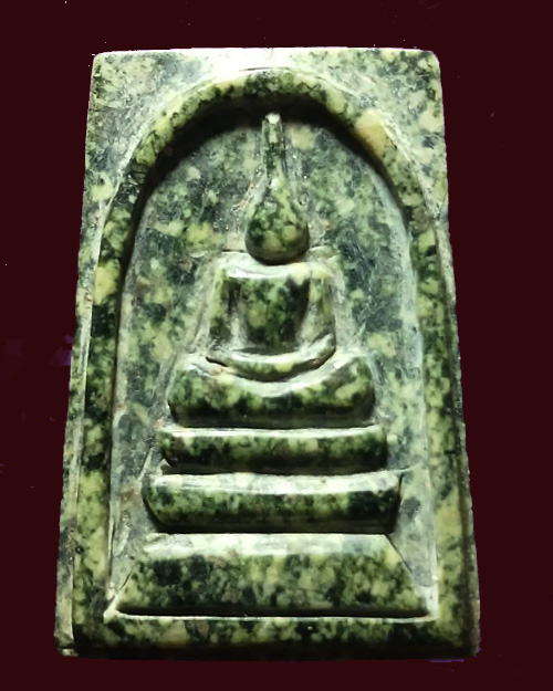 พระหินหยกพิมพ์สมเด็จ หลวงปู่ฟัก(เขาน้อยสามผาน) จังหวัดจันทบุรี  