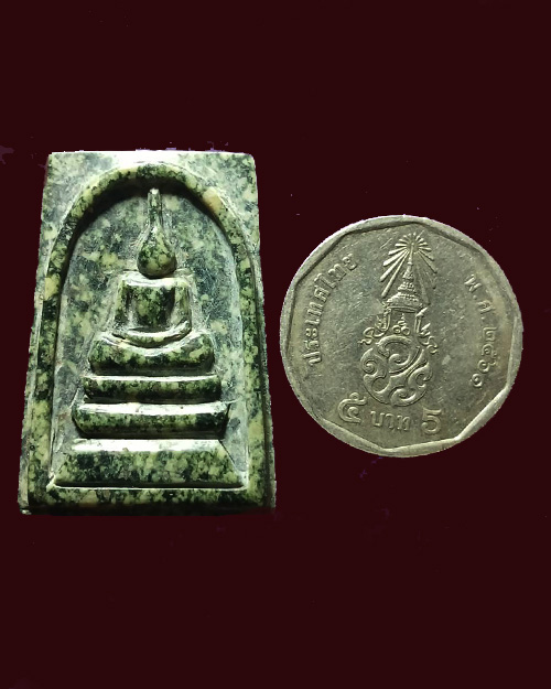 พระหินหยกพิมพ์สมเด็จ หลวงปู่ฟัก(เขาน้อยสามผาน) จังหวัดจันทบุรี  