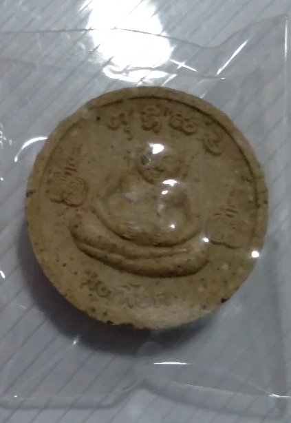 พระผงสังกัจจายน์-พระปิดตามหาโชค รุ่นหนึ่งในแผ่นดิน สร้างปี2544