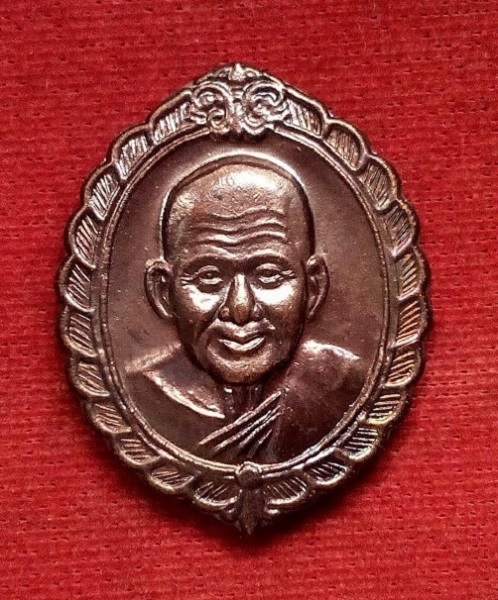 เหรียญหลังพระสังกัจจาย หลวงพ่อเปิ่น วัดบางพระ ปี40 เนื้อทองแดง ...เคาะเดียวแดง...