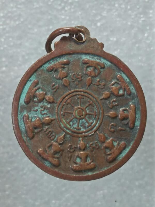 เหรียญพระสังขจาย ฝังลูกนิมิตวัดสังขจายเถระ  สุพรรณบุรี ปี ๑๘ 