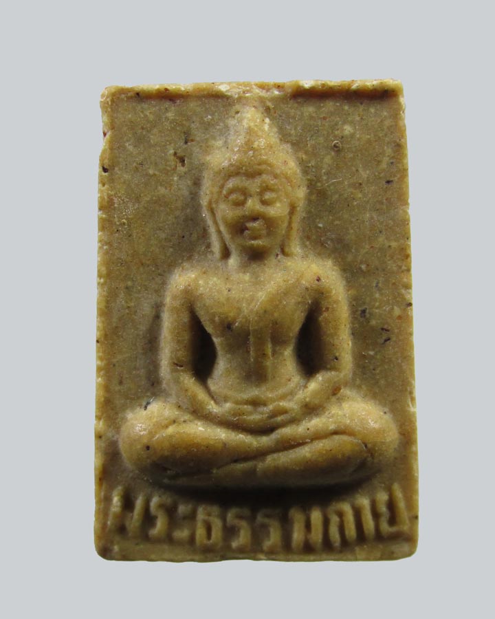 พระผง รุ่น 5 พระธรรมกาย วัดปากน้ำ ปี2527