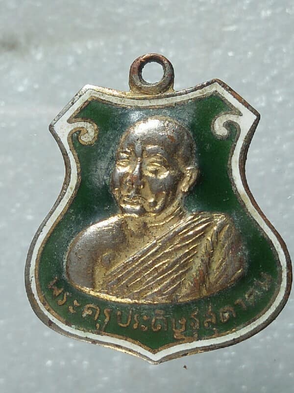 เหรียญพระครูประดิษฐ์สุตาคม(ถึก) วัดสนามช้าง ฉะเชิงเทรา  ปี ๑๙ 