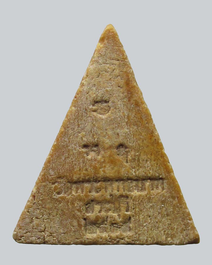 พระสมเด็จแสน ยันต์เล็ก วัดพระพุทธบาท จ.สระบุรี ปี 2518 หลวงพ่อกวยปลุกเสก