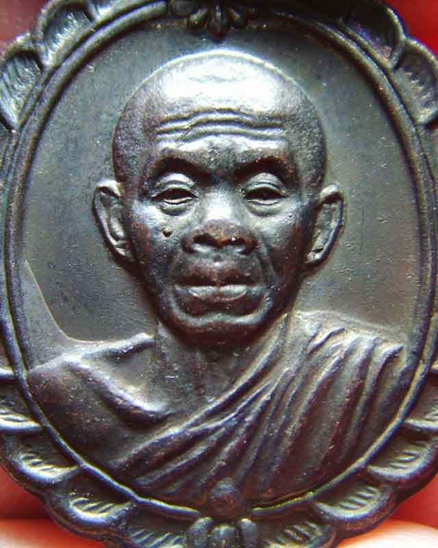 เหรียญหลวงพ่อคูณ  รุ่นสมทบทุนมูลนิธิส่งเสริมศิลปาชีพ ปี2536