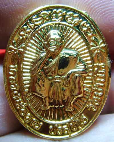 หลวงพ่อคูณ  รุ่นคูณลาภปราบภัย  วัดบ้านไร่  ปี2536(กะหลั่ยทองพร้อมกล่องเดิม)