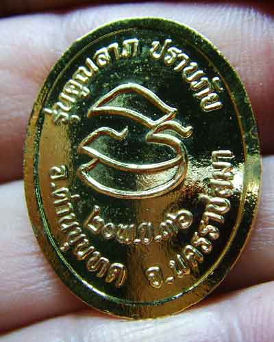 หลวงพ่อคูณ  รุ่นคูณลาภปราบภัย  วัดบ้านไร่  ปี2536(กะหลั่ยทองพร้อมกล่องเดิม)