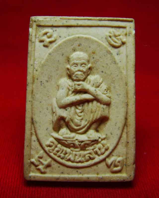 สมเด็จคูณพันล้าน  หลวงพ่อคูณ  รุ่นเสาร์ห้าฝังตะกรุด