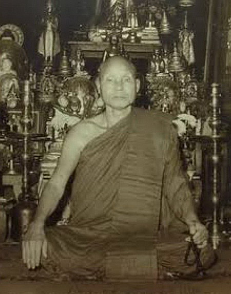 พระงบน้ำอ้อย หลวงพ่ออุตตมะ วัดวังก์วิเวการาม จ.กาญจนบุรี 