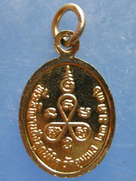 ล็อกเก็ต พระครูวรพรต วัดจุมพล ขอนแก่น ปี2536