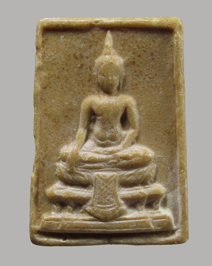  สมเด็จ วัดกลางวังเย็น ปี16 หลวงปู่โต๊ะ วัดประดู่ฉิมพลี ปลุกเสก