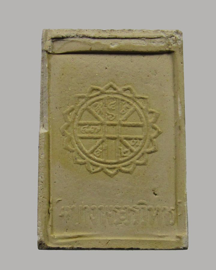 พระแก้วมรกต หลวงพ่อเริ่ม ปี12 วัดบางพระ ชลบุรี