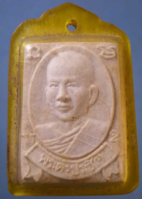 พระผง พระครูประชิต วัดดอนทอง พนัสนิคม ชลบุรี