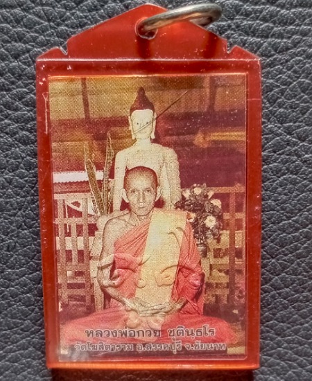 รูปถ่ายขนาดห้อยคอ หลวงพ่อกวย  วัดโฆสิตาราม รุ่นศิษย์มีครู ปี 65 เคาะเดียว